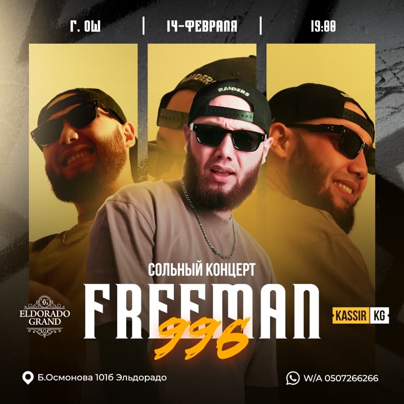 Freeman996 в Пт, 14 Февраля 2025 года 19:00