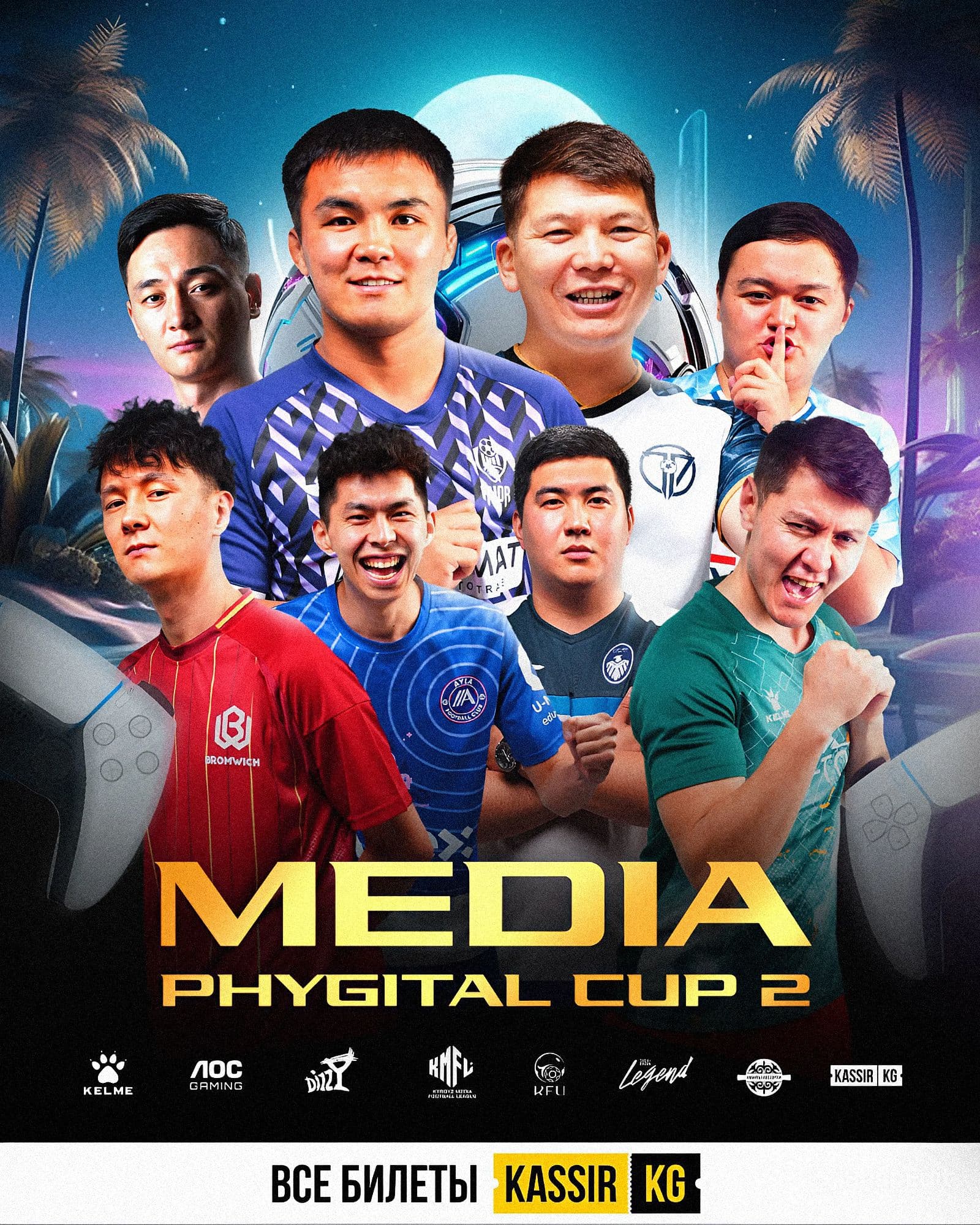 Media Phygital Cup 2