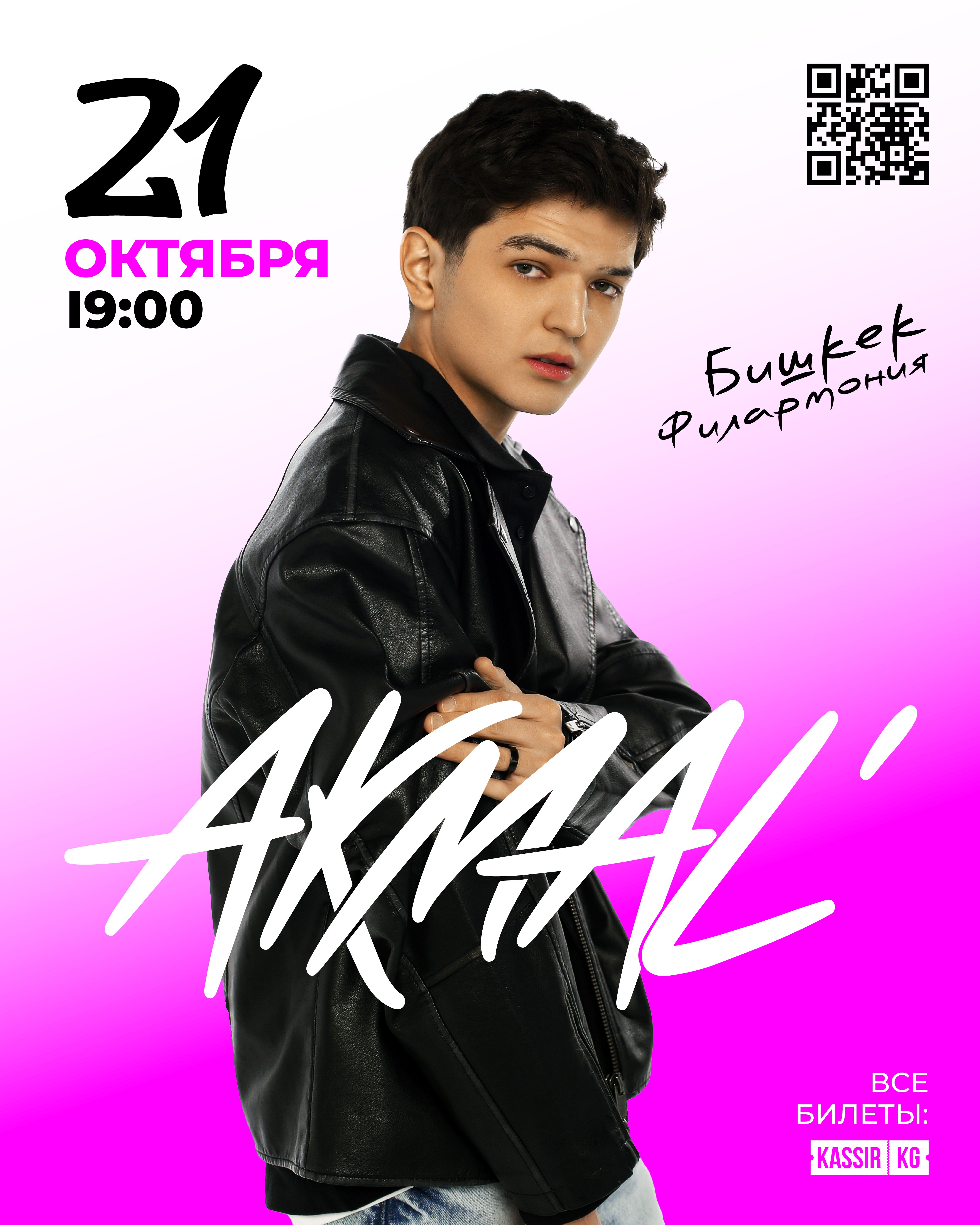 Akmal