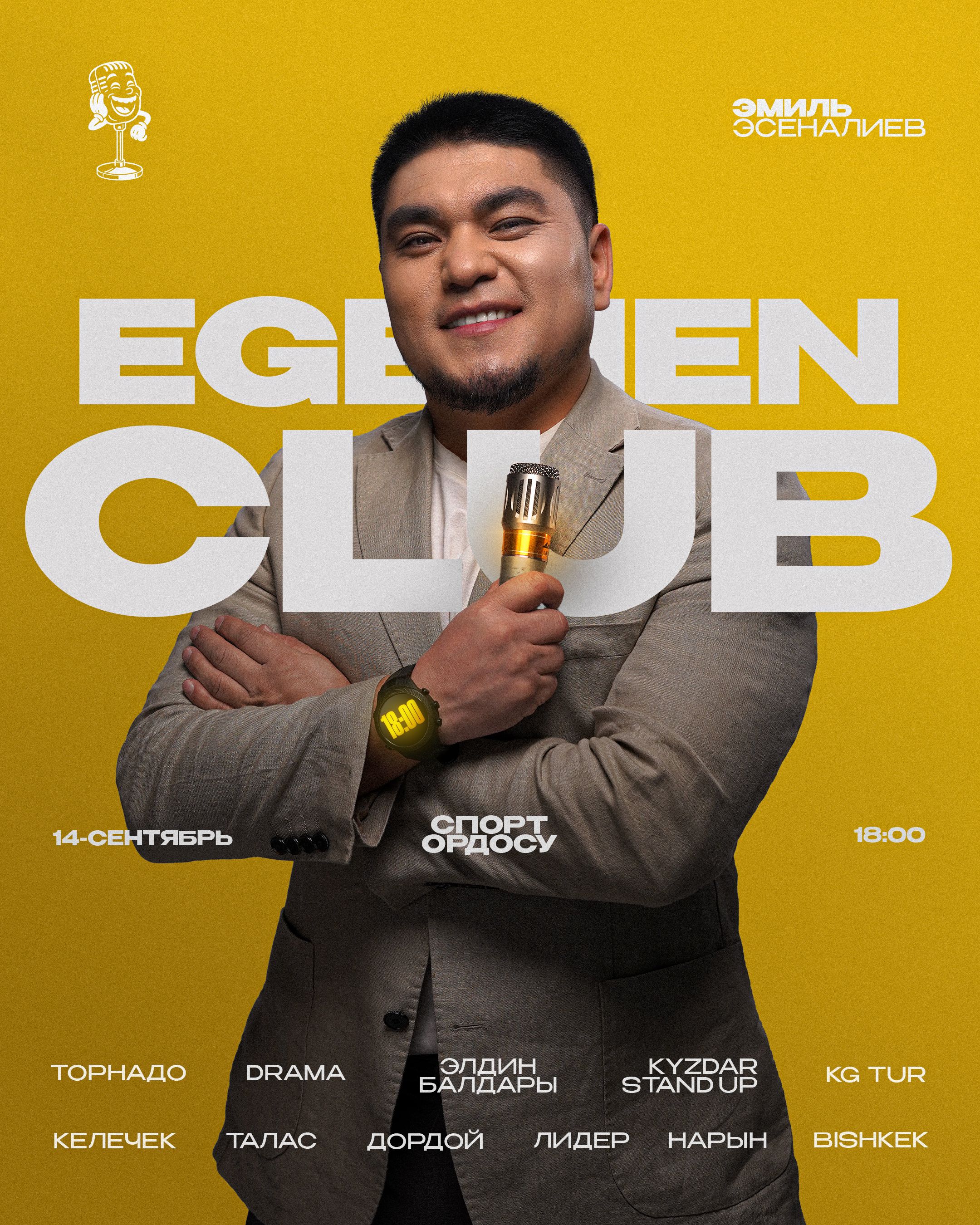 EGEMEN CLUB