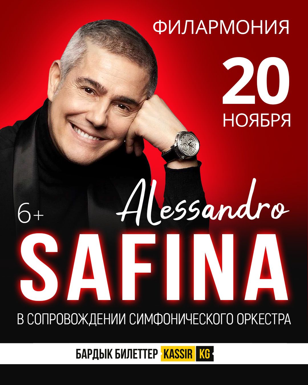Alessandro SAFINA