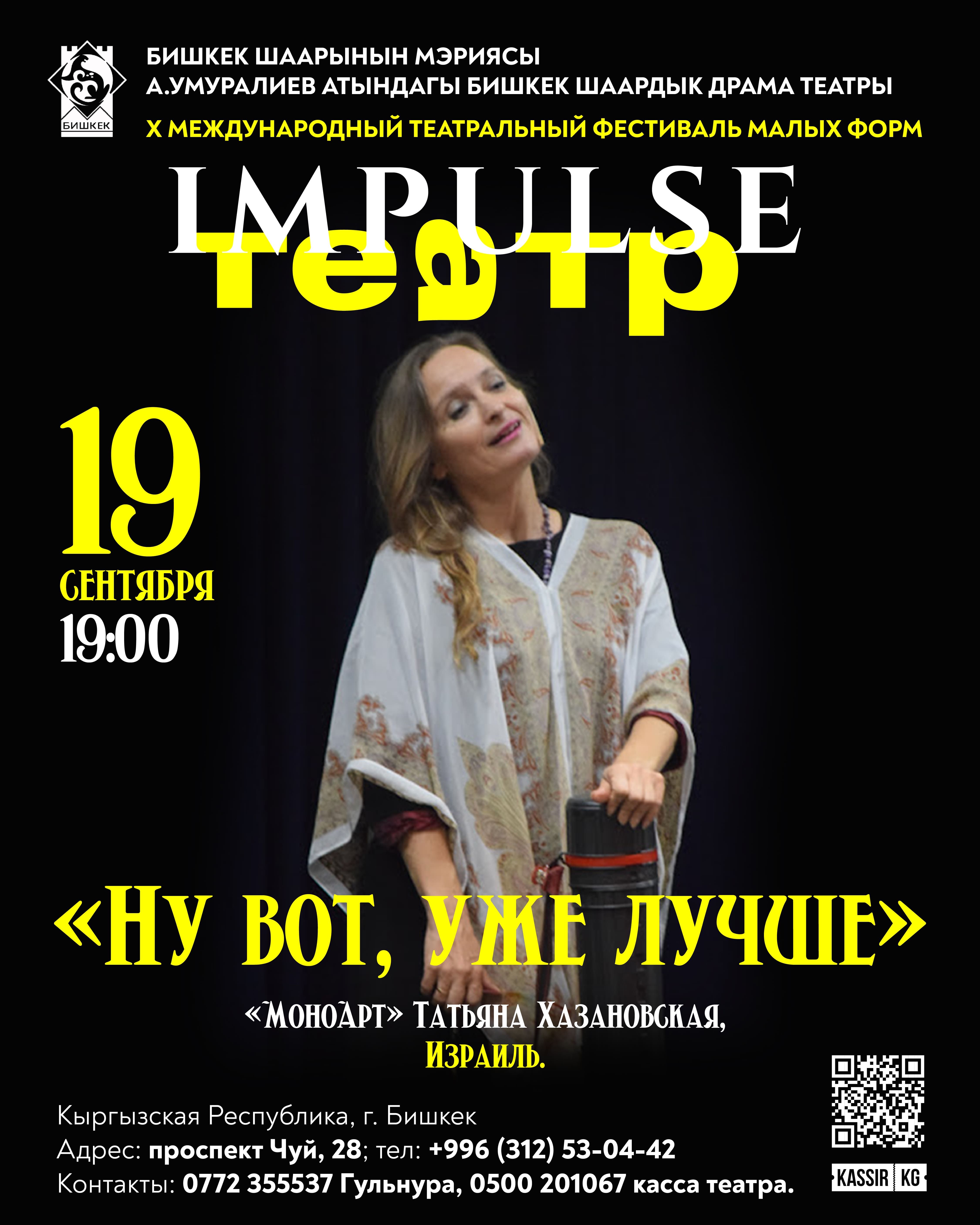 НУ ВОТ, УЖЕ ЛУЧШЕ