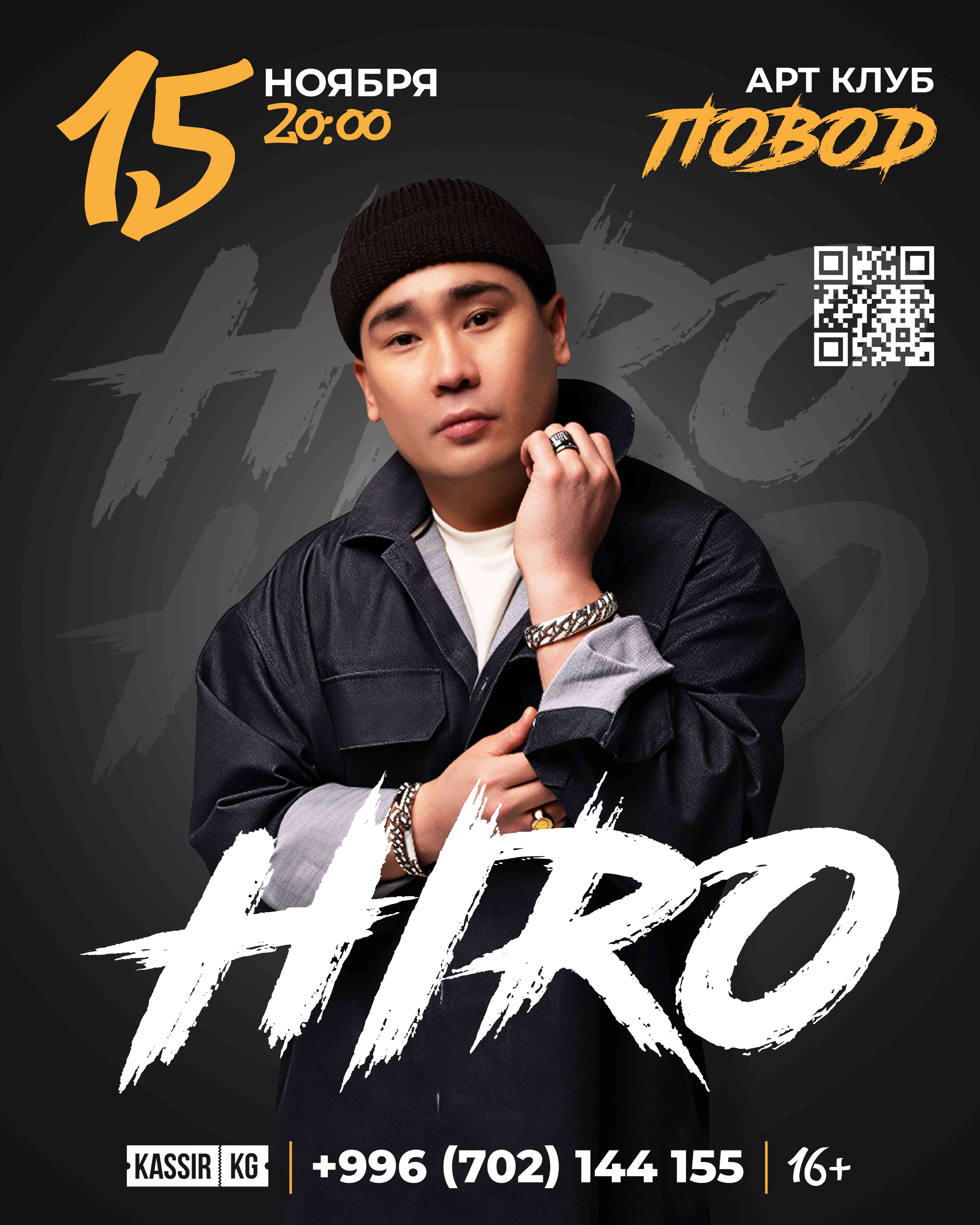 HIRO 
