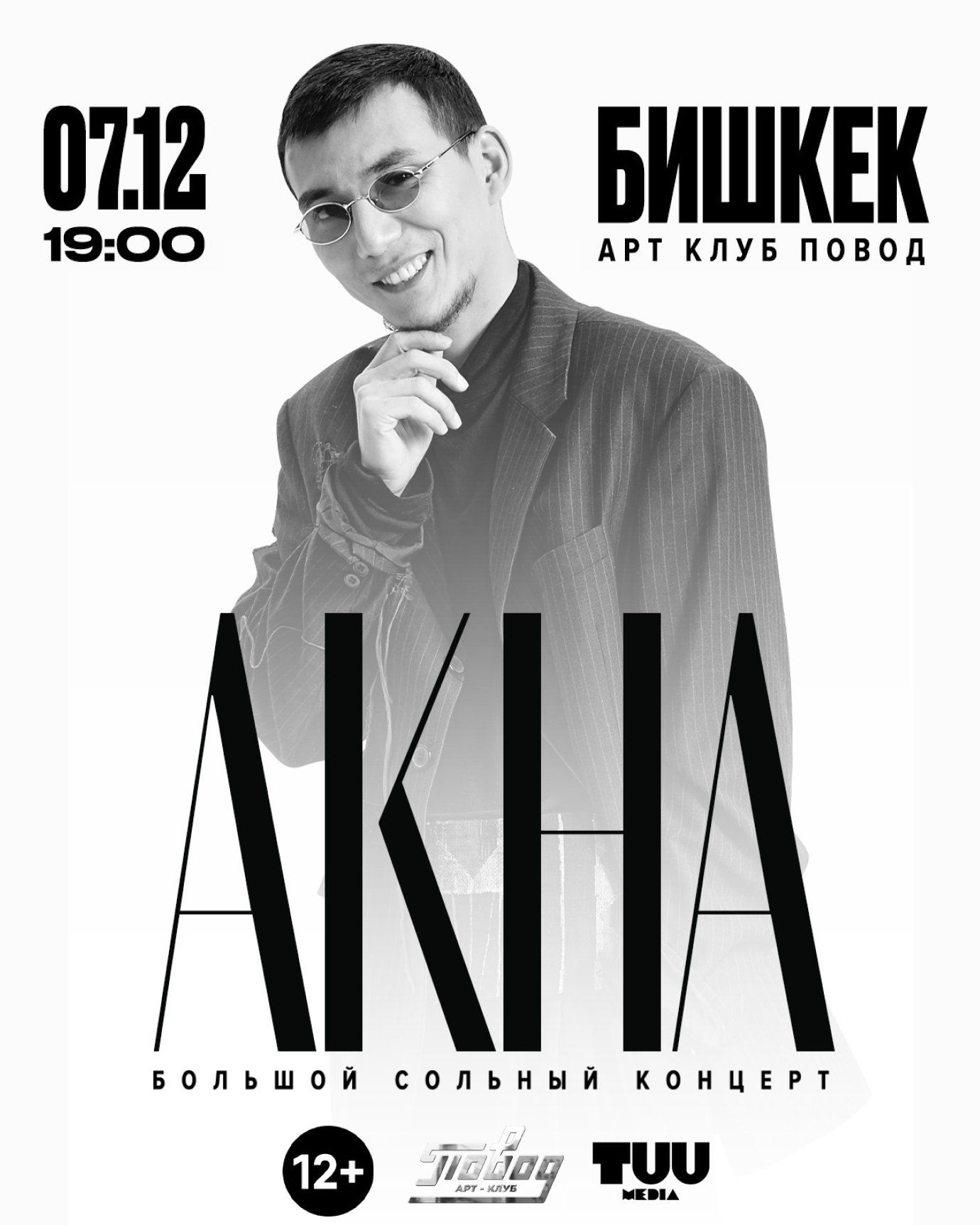 AKHA