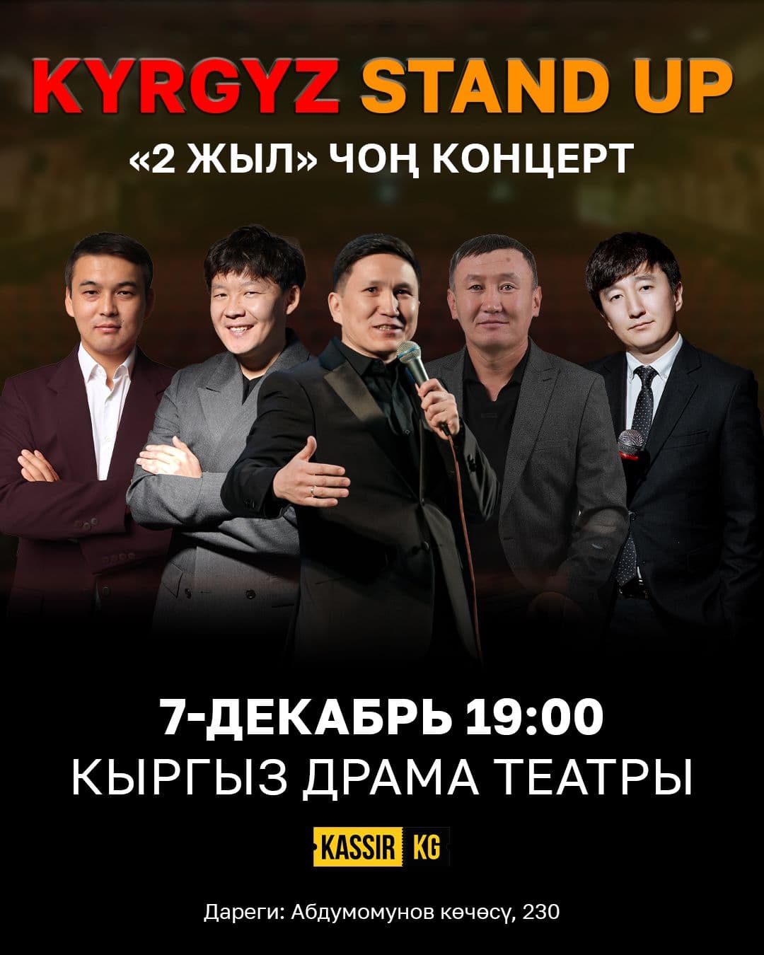 KYRGYZ STAND UP