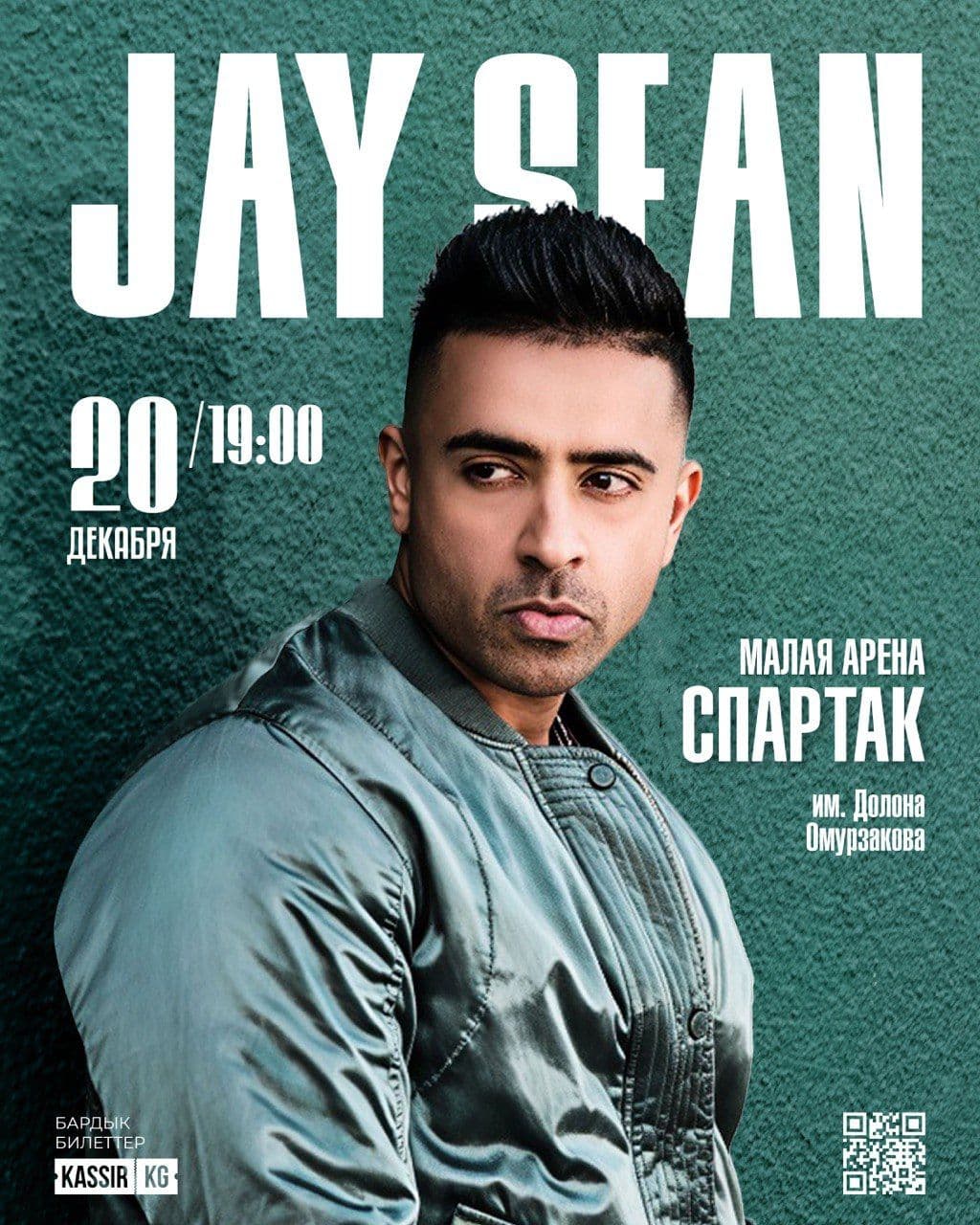 JAY SEAN