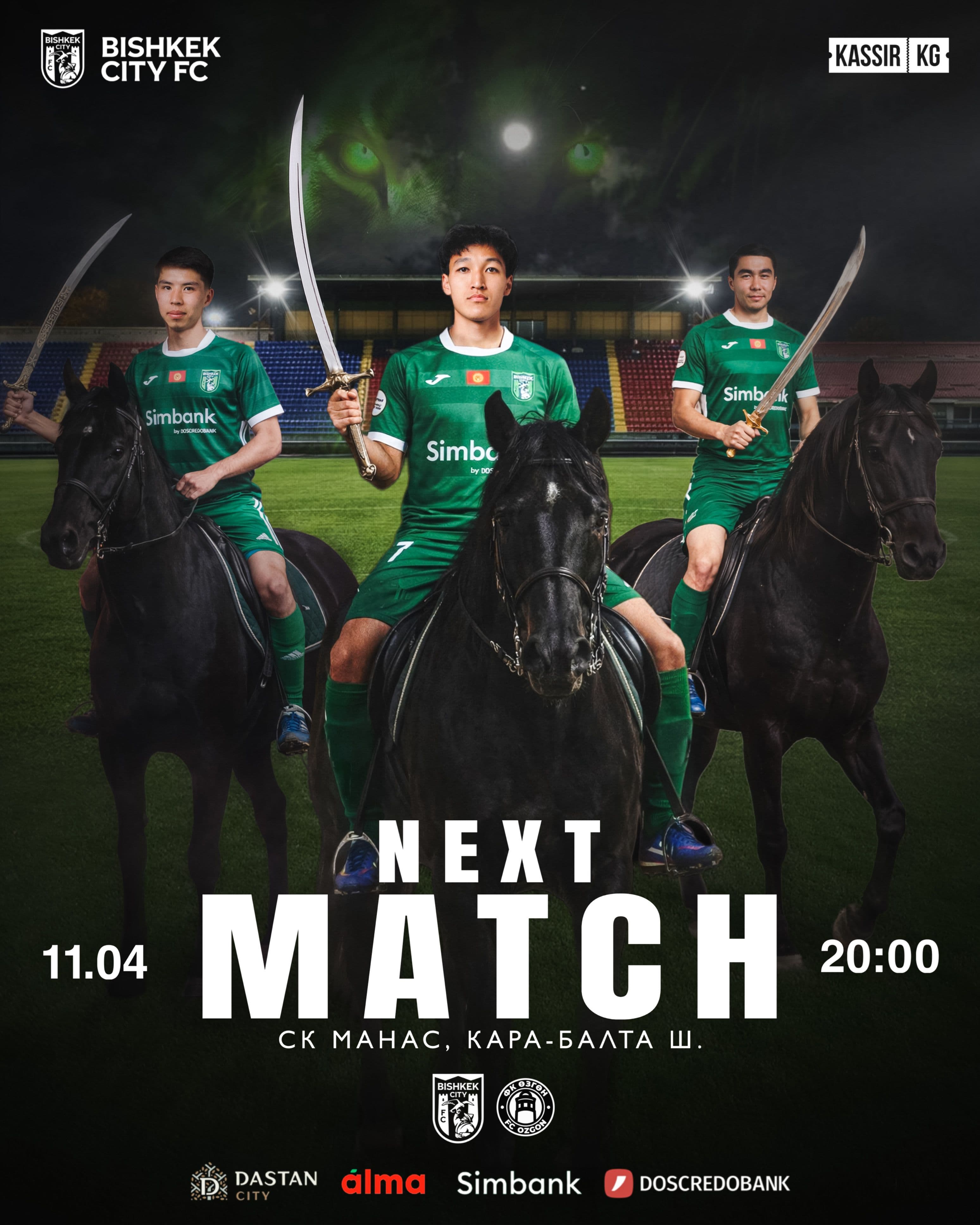 БИШКЕК СИТИ vs ӨЗГӨН 