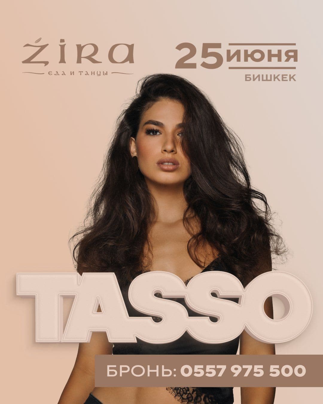 TASSO