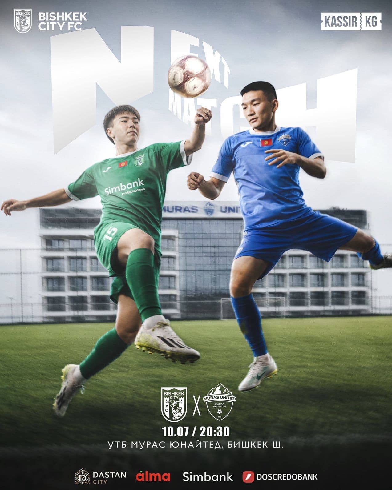 🟢BISHKEK CITY vs MURAS UNITED🔵