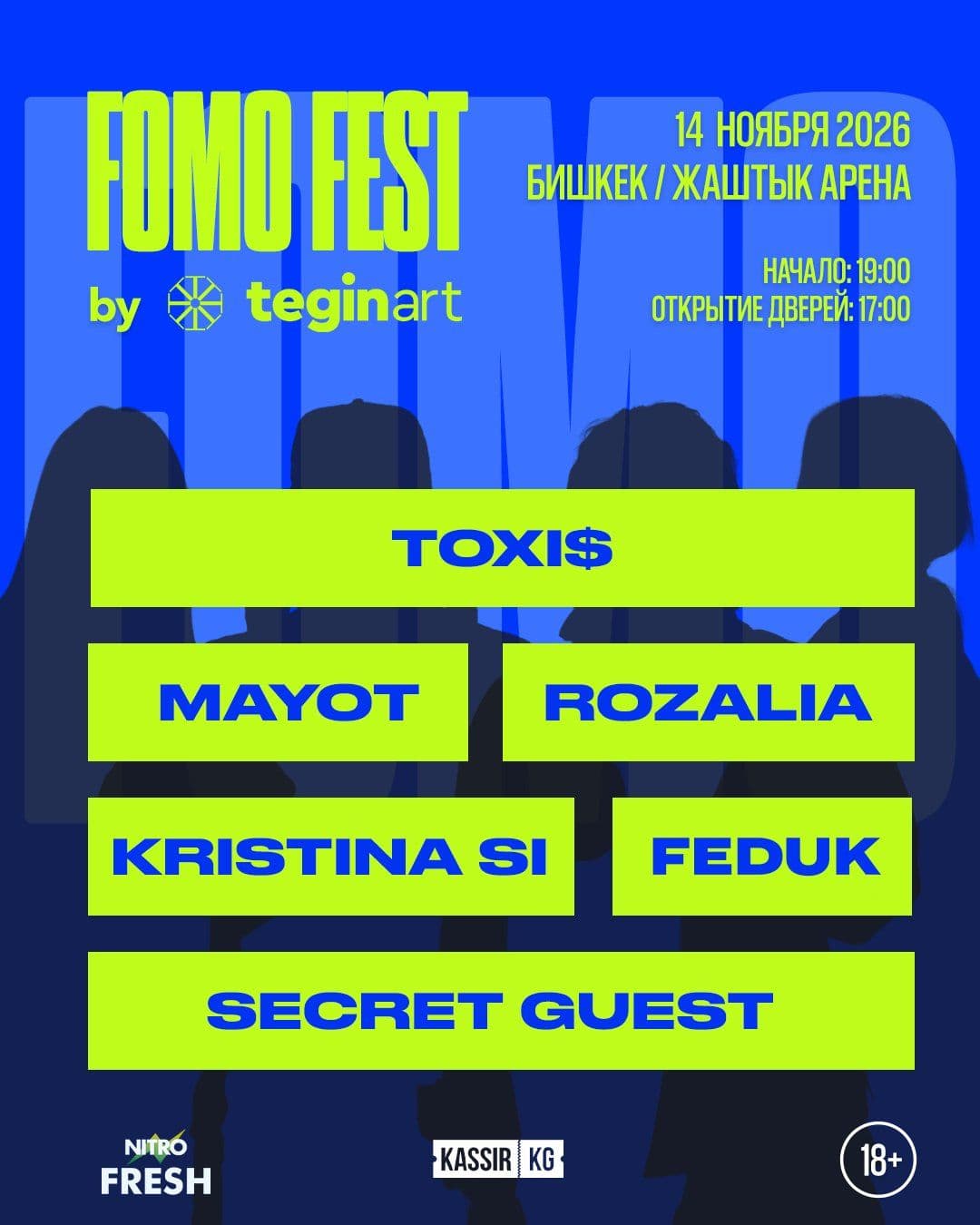 FOMO FEST