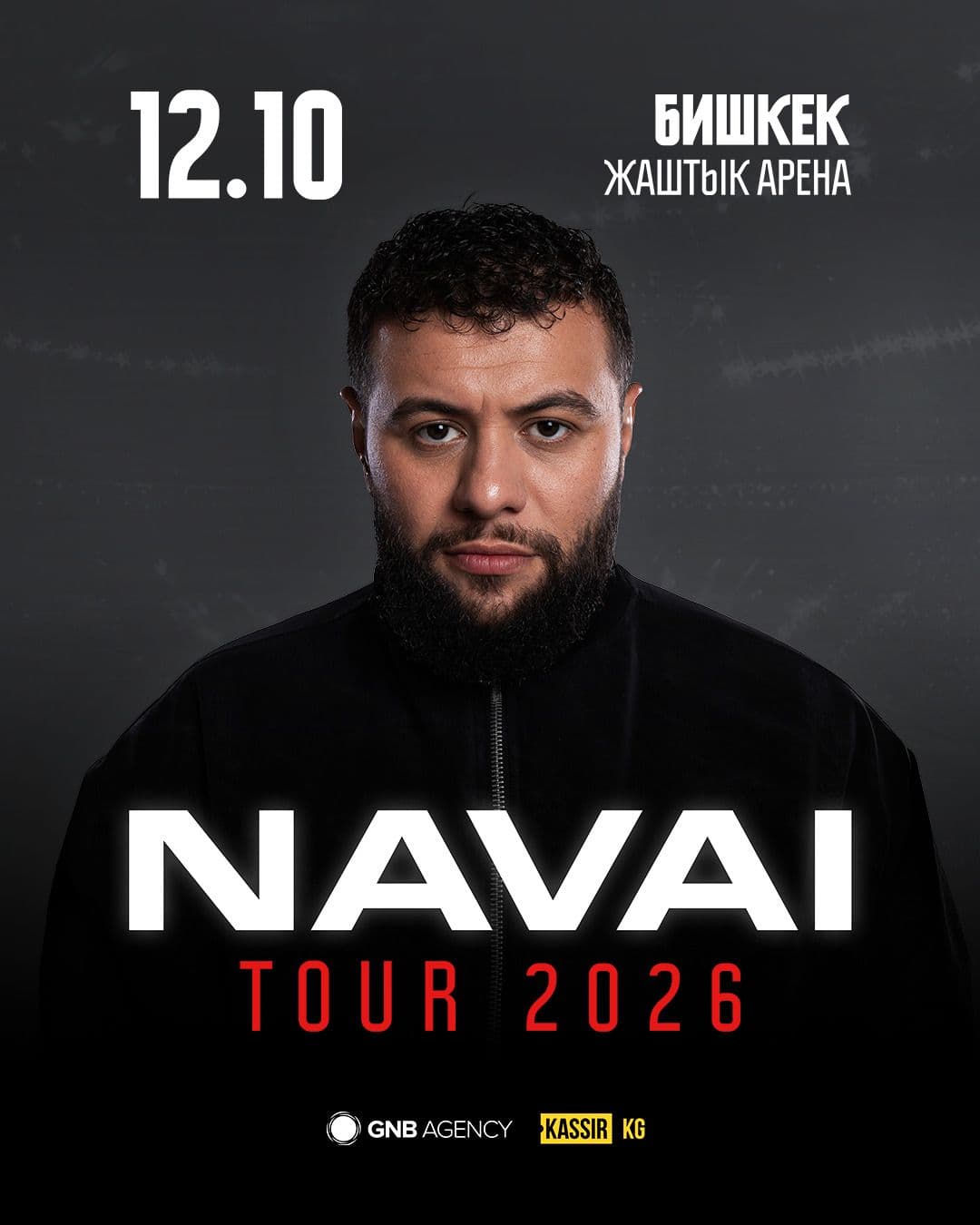 Navai