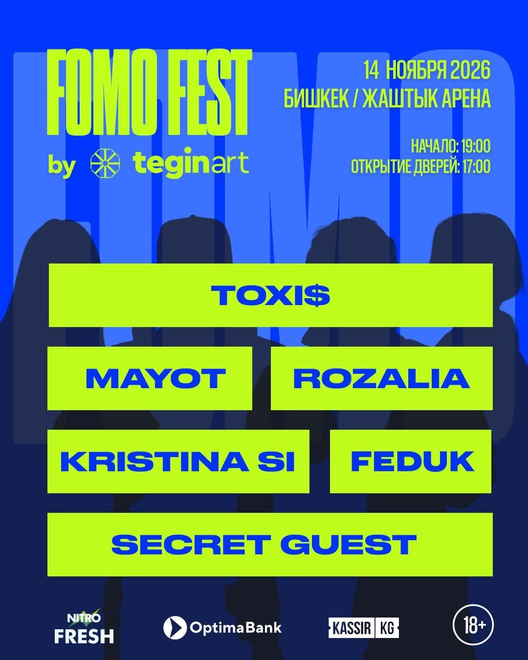 FOMO FEST