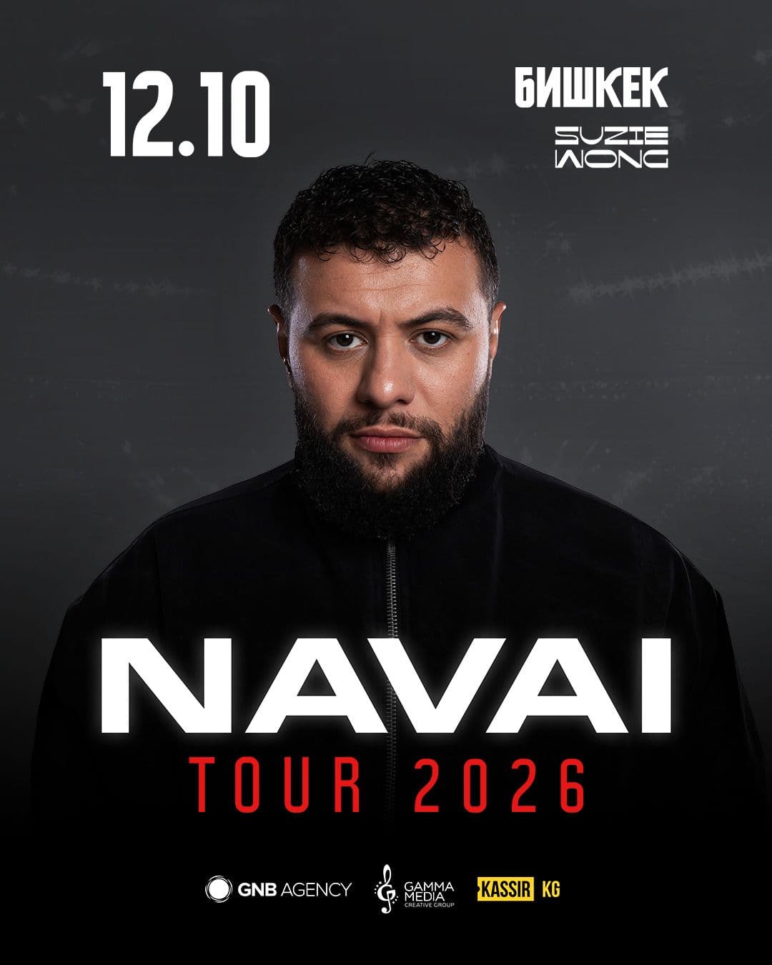 Navai