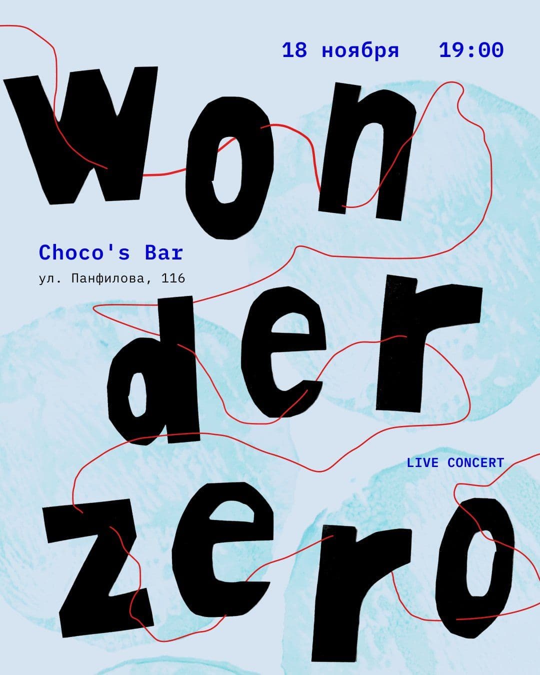 WONDERZERO LIVE CONCERT