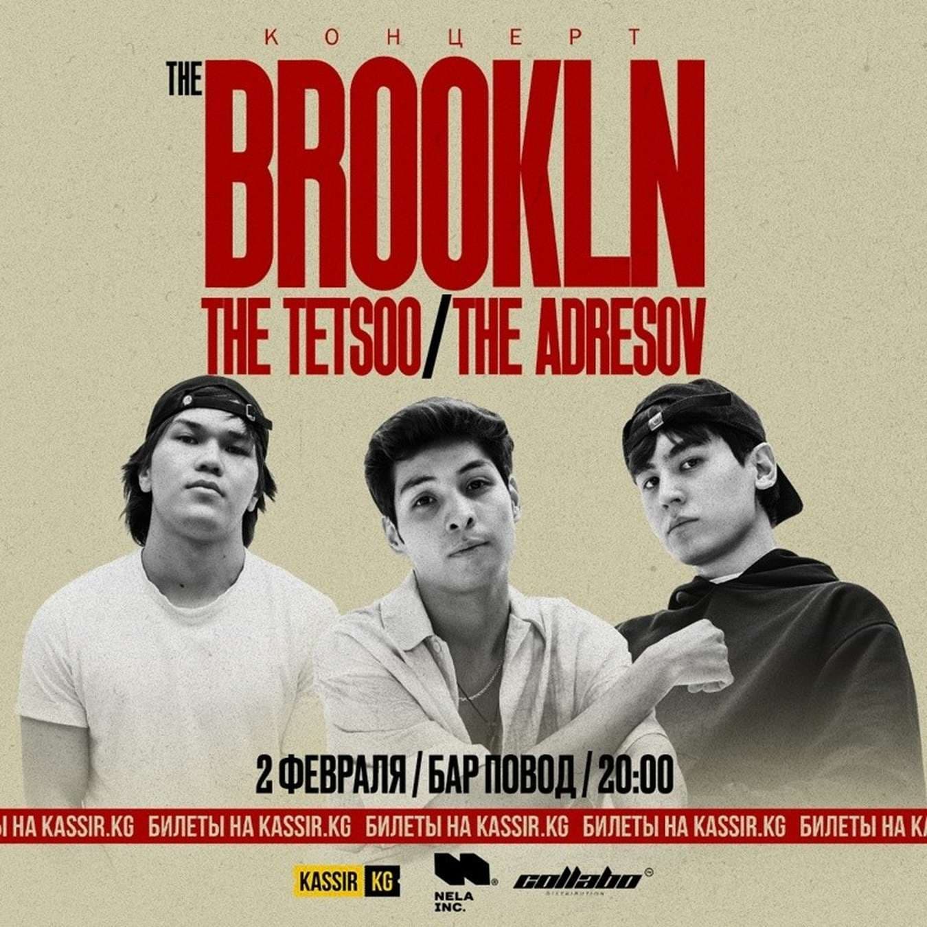 Концерт Brookln/The Tetsoo/The Adresov