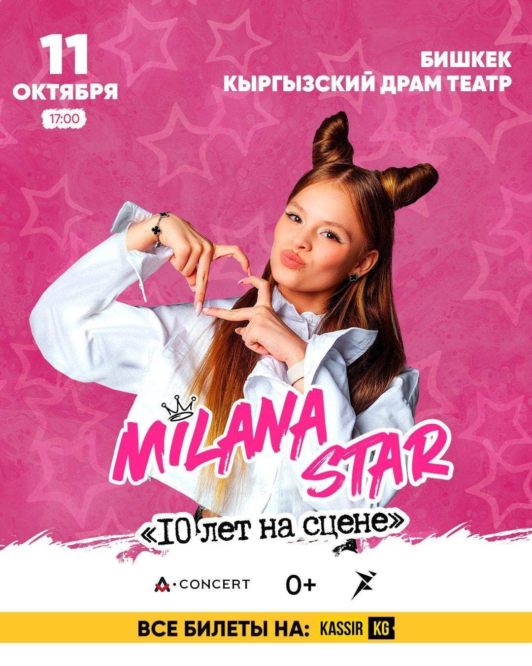 Milana Star