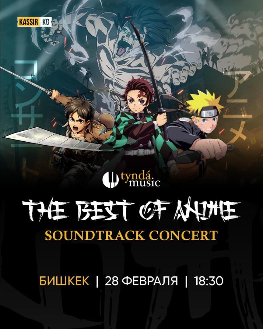 The Best of Anime — Tynda Music