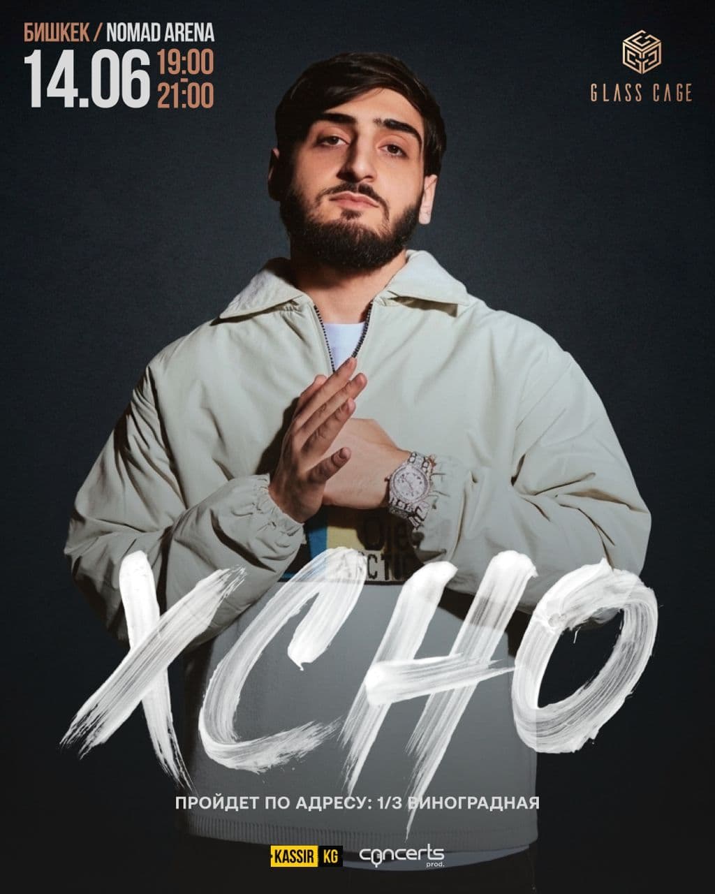XCHO