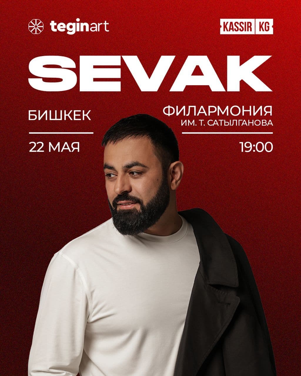 SEVAK