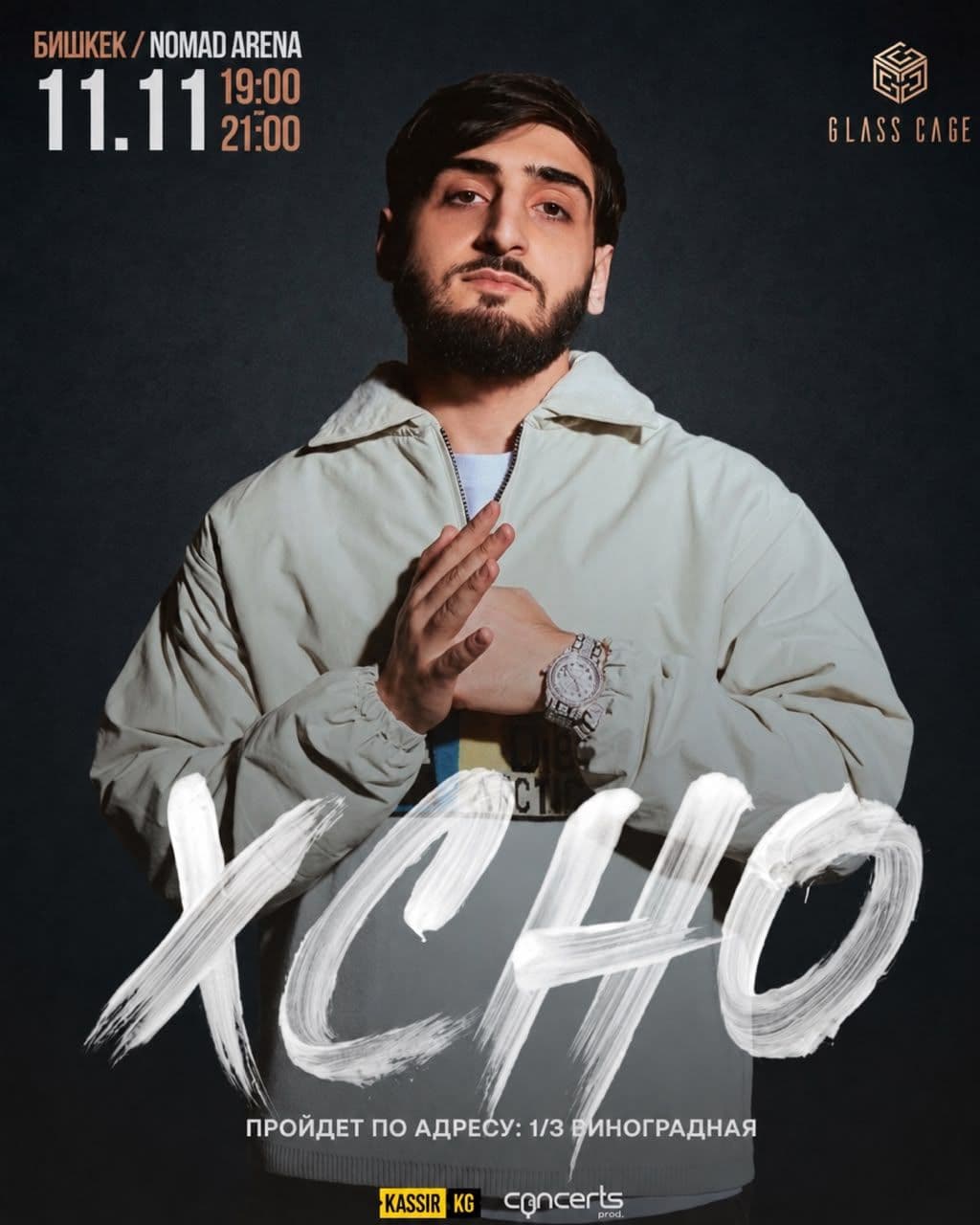 XCHO