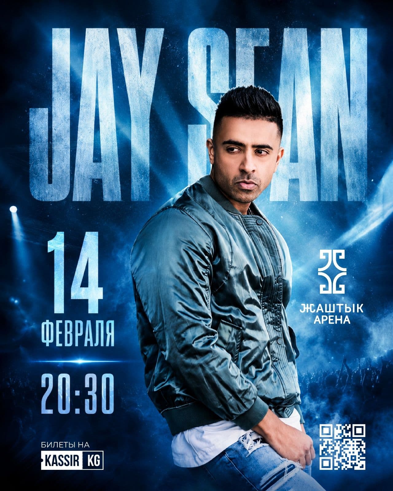 JAY SEAN — Большой концерт