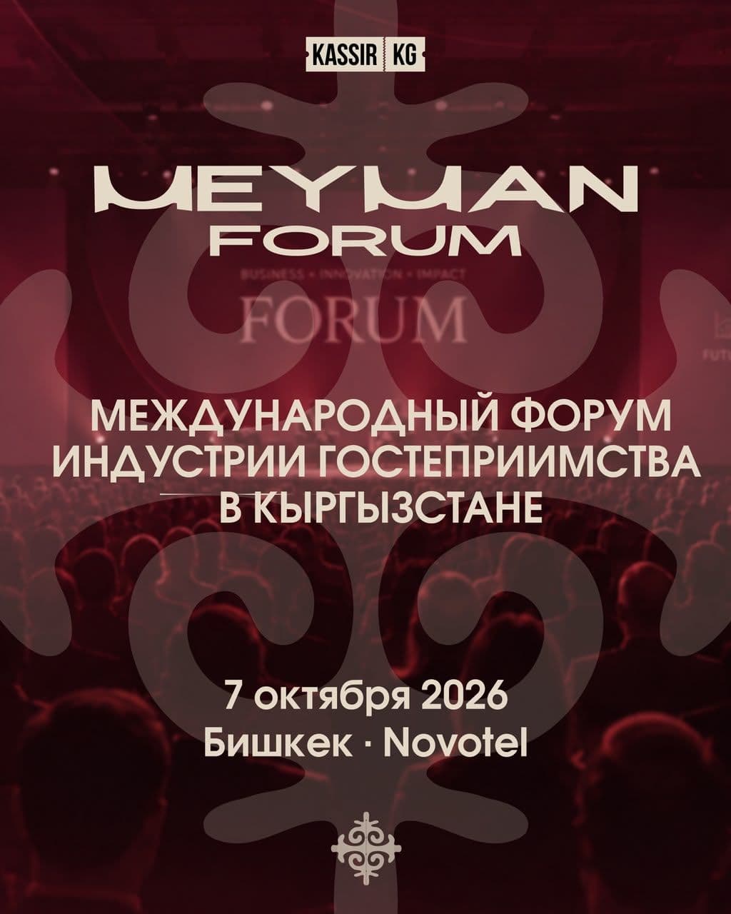 MEYMAN FORUM