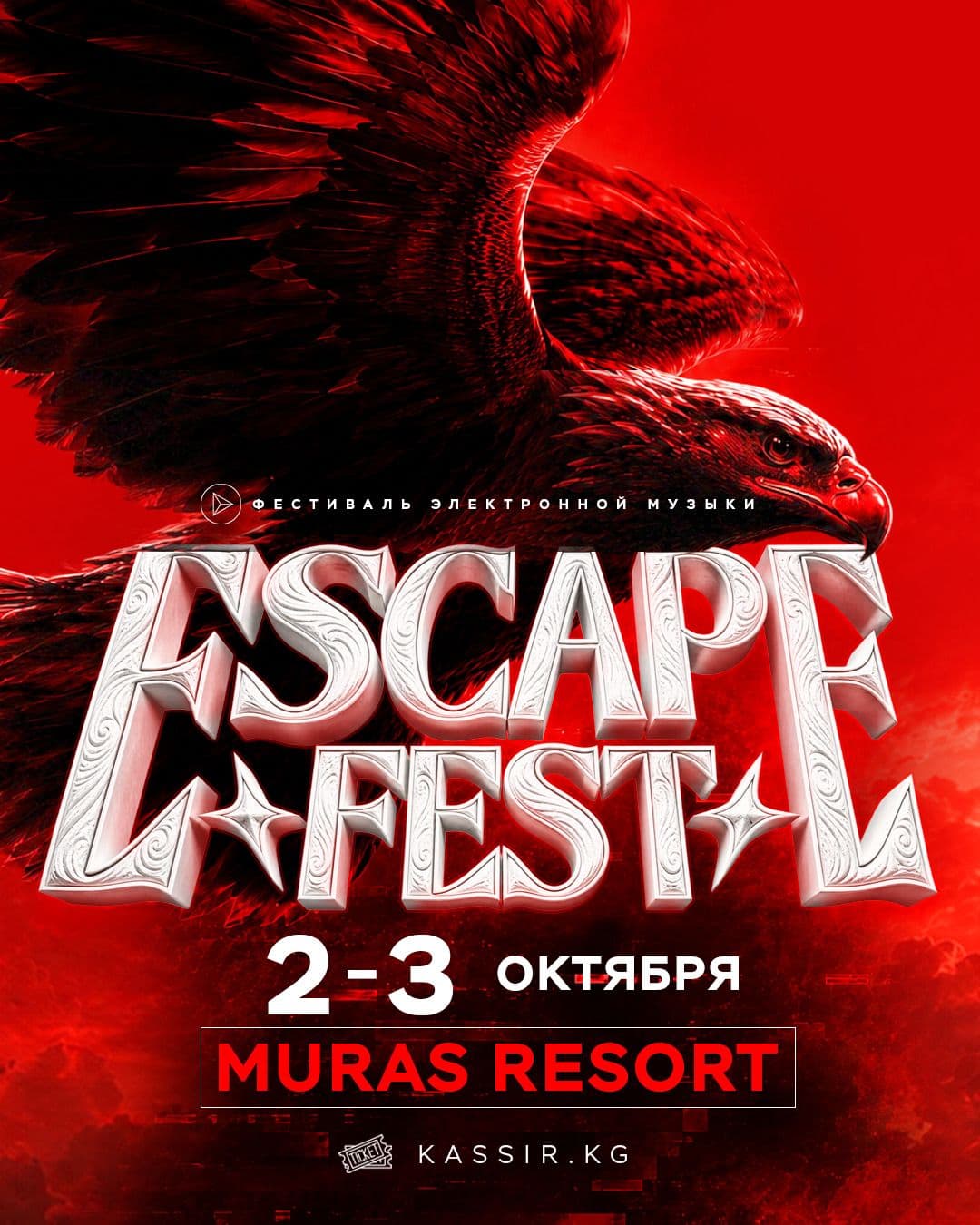 ESCAPE FEST 🚀
