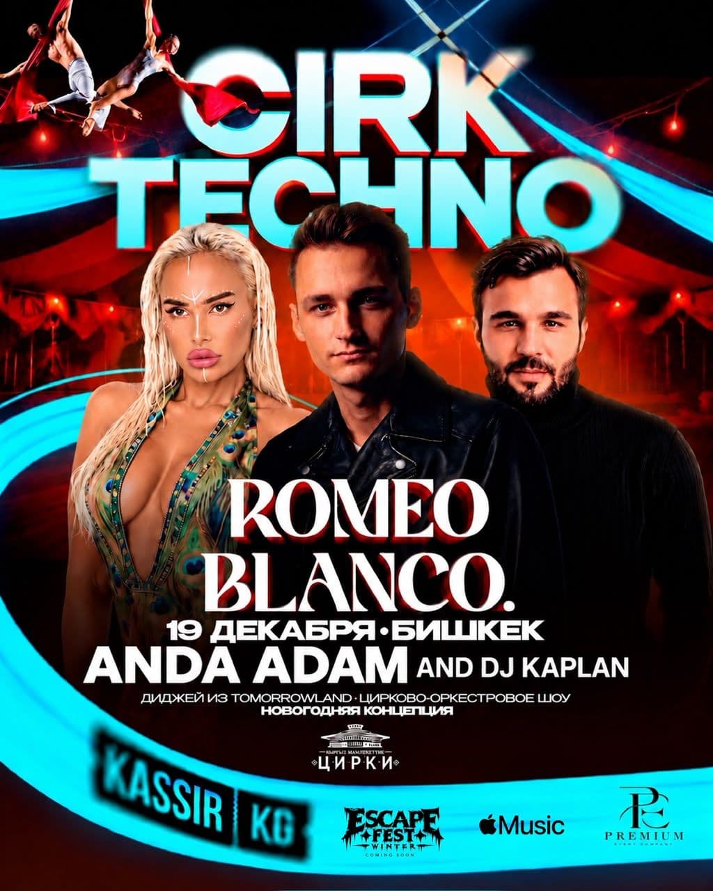 CIRK x TECNO